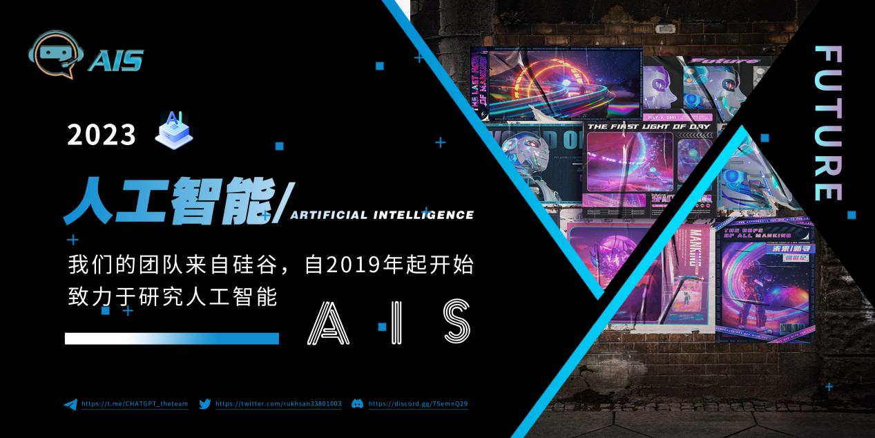 AIS:谷歌打造的第二代人工智能系统