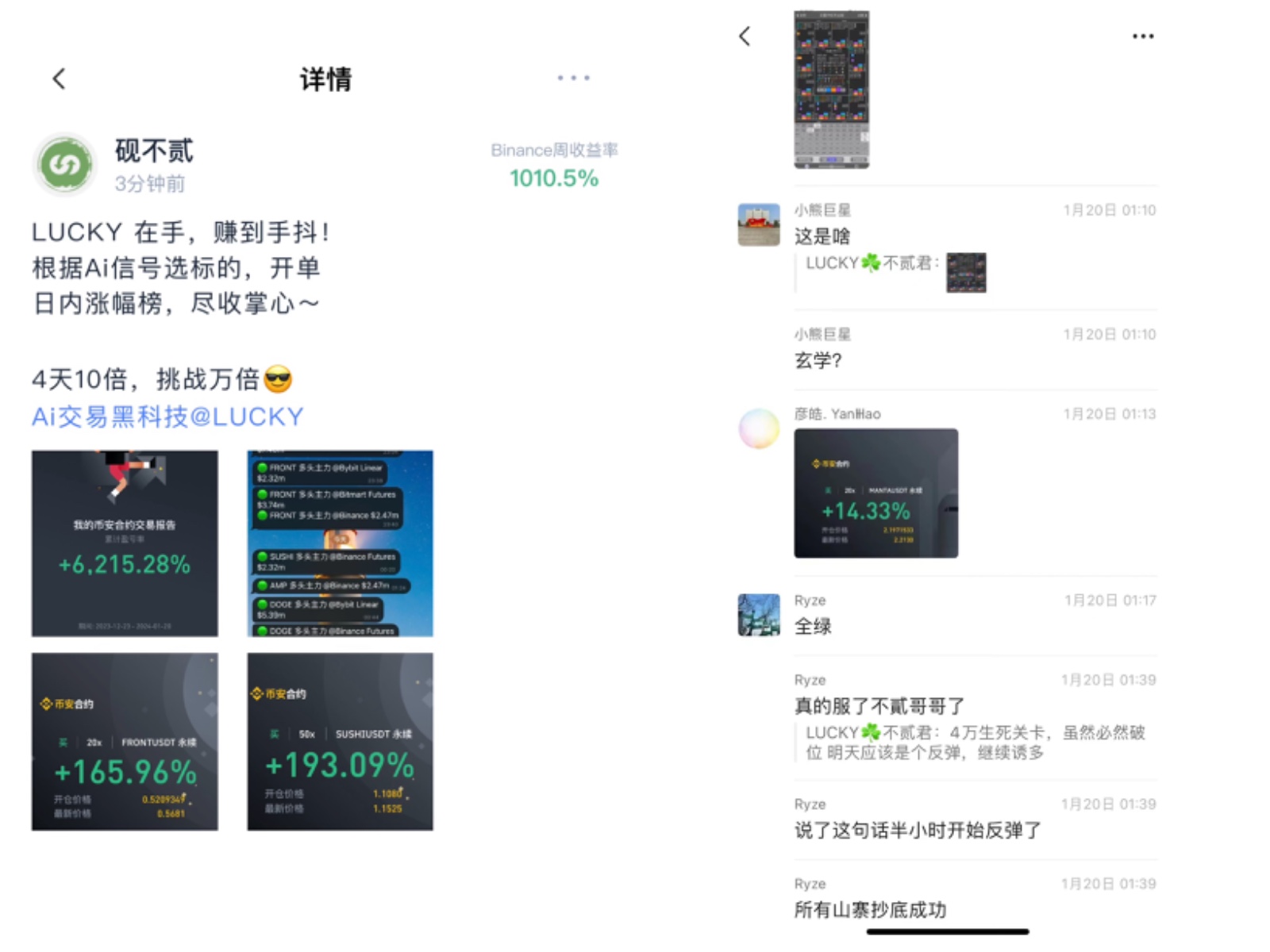 1707179531266245.jpeg IMG_2223.jpeg