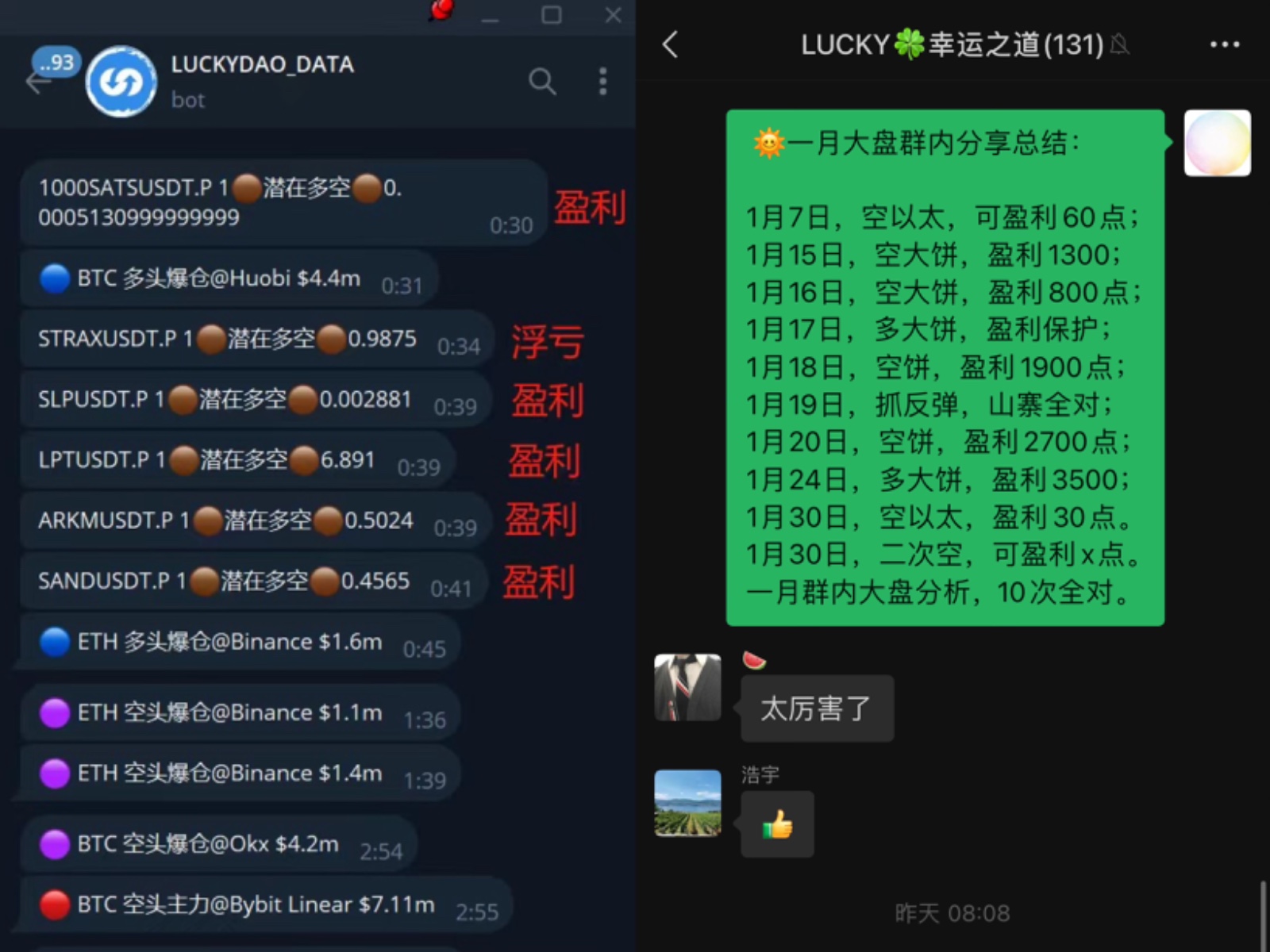 1707179604490032.jpeg IMG_2224.jpeg