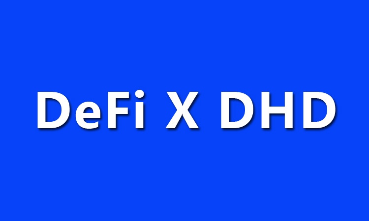 DeFi &times; DHD：战略布局 竞速未来