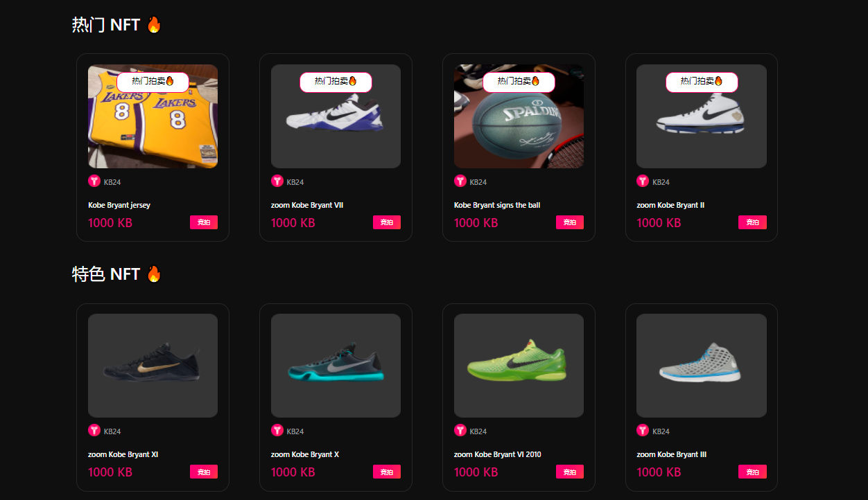 &ldquo;曼巴&rdquo;精神的延续：当KB Token与元宇宙碰撞的奇幻妙想